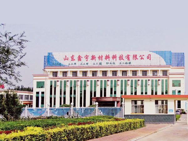 北京生产基地